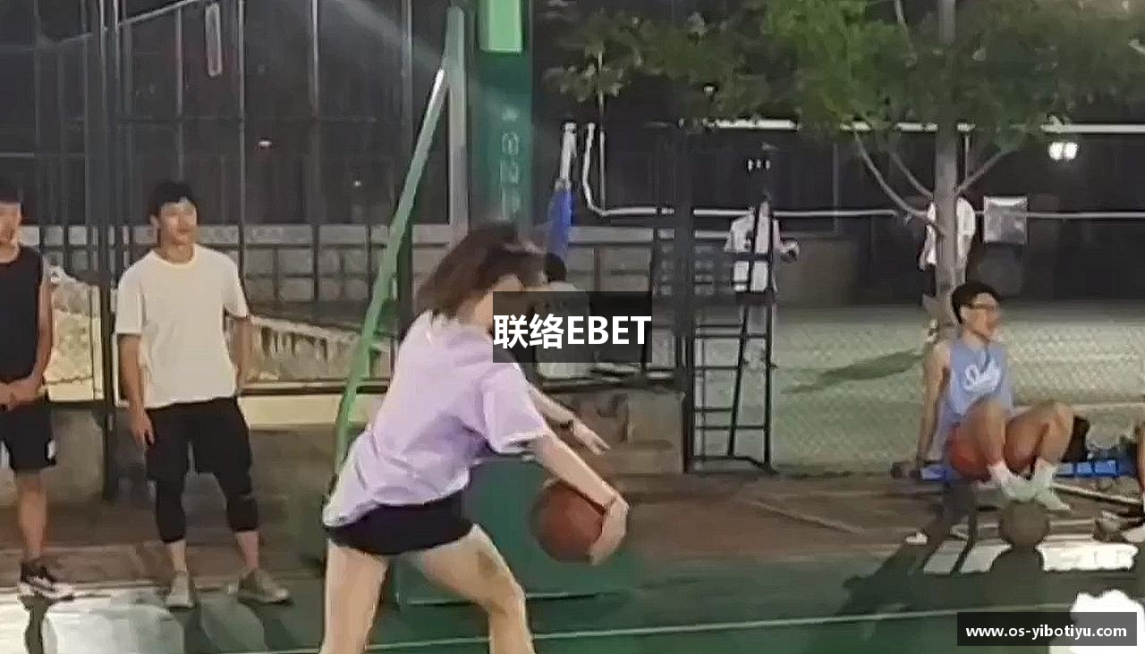 联络EBET